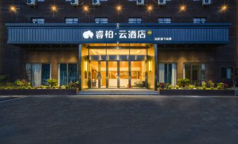 Ripple Hotel (Zhangzhou Changtai Jishan Development Zone Branch)