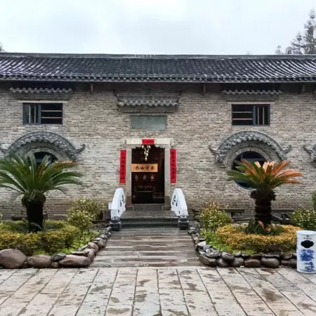 Yichun Jing'an Chawan Shanshui Boutique Homestay