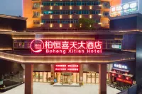 Boheng Xitian Hotel