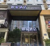 Homeinn Hotel (Luoyang Municipal Government Sports Center) Hotels in Luoyang