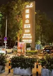 Xumishan Elite Enterprise Club Hotel a Zhongshan