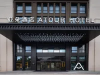 Atour Hotel Taizhou Jiaojiang Xueyuan Road Hotels near Taizhou Sports Center Stadium