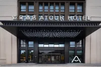 Atour Hotel Taizhou Jiaojiang Xueyuan Road Hotels in Taizhou