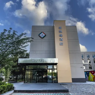 盛凱緣酒店（北京豐台火車站總部基地店） 鄰近看丹的酒店