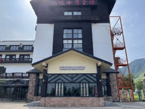 八達嶺滑雪度假四季酒店