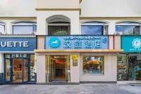 HanTing Hotel (Lhasa Potala Palace Store) Hotels in Lhasa