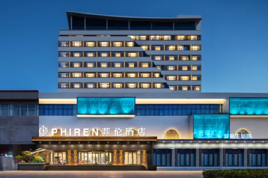 PHIREN Hotel YanTai University, Yantai Отели рядом со станцией Yantai South Railway Station