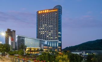 Minzhong Grand Hotel