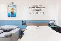 Baoshan Private Space Apartment (Qinghuahai Wetland Park) - 2-Star
