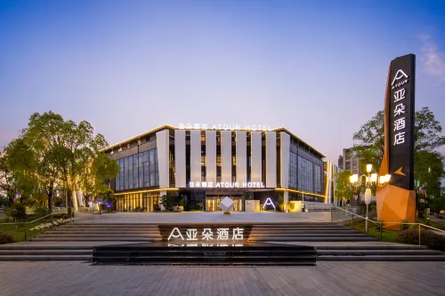 Jingdezhen Chinese Ceramics Museum Government Service Center Atour Hotel - parking
