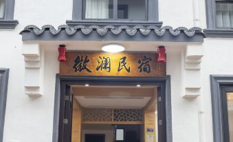 Tiantai Weilan Homestay