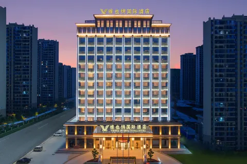 Vienna International Hotel (Yucheng Yushan Avenue)