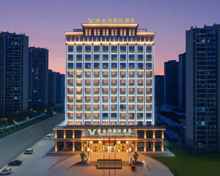 Vienna International Hotel (Yucheng Yushan Avenue) Hotels in Yucheng