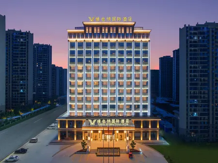 Vienna International Hotel (Yucheng Yushan Avenue) Отели в г. Юйчэн