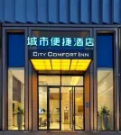 City Comfort Inn (Baoding Xiong County government ) Hotels in Xiong County