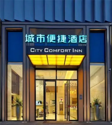 City Comfort Inn (Baoding Xiong County government ) Hotels in Xiong County