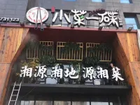 Shuangfeng Shenlong International Hotel - sarapan