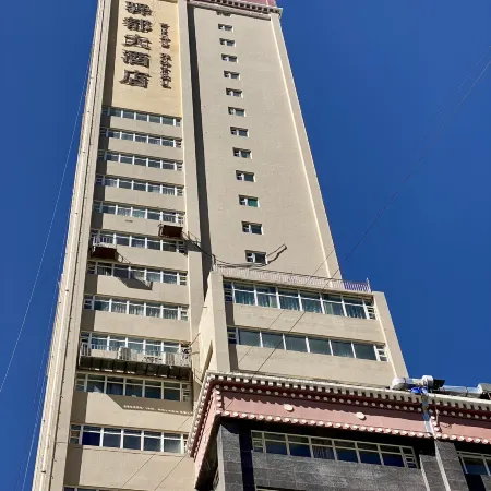 Yajiang County Yudu Hotel