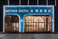 Shenzhen Ating Hotel (Coast City Nanshan Subway Station)