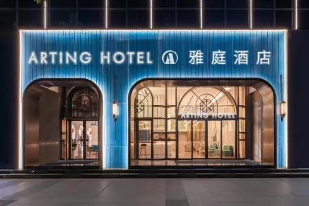 Shenzhen Ating Hotel (Coast City Nanshan Subway Station) Отели рядом с достопримечательностью «Yeshi Ancestor Temple»