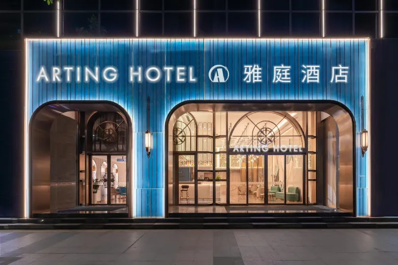 Shenzhen Ating Hotel (Coast City Nanshan Subway Station)