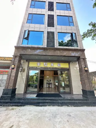 Jishu Homestay (Boao Airport High Speed Railway Station) Отели рядом со станцией Bo'ao Railway Station