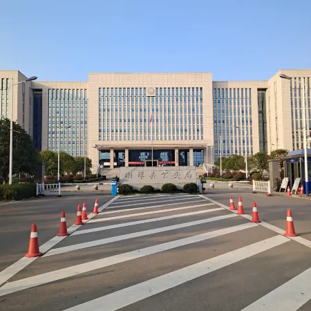 Xiangtan Diwei Hotel