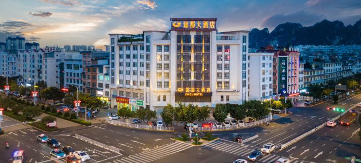 Jindu Hotel Hotels in Wenshan City