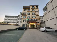 Shankee Tea Style Chain Hotel (Baoshan Airport San Guan Square) Hotels in Baoshan