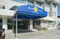 Izumigo Toba Dog Paradise Hotel