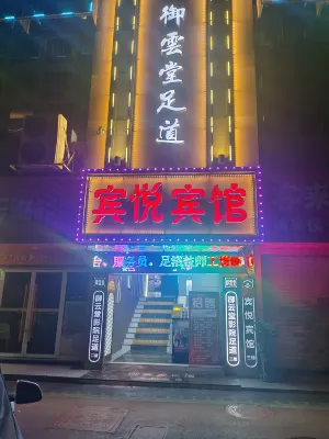 Binyue Hotel