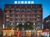 Jiali Hotel Select (Chengdu Chunxi Road Taikoo Li) Hotels near Jinjiang