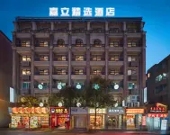 Jiali Hotel Select (Chengdu Taikoo Li) Hotels in Chengdu
