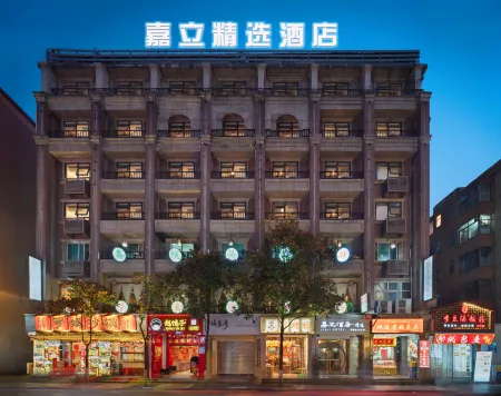 Jiali Hotel Select (Chengdu Chunxi Road Taikoo Li) Отели рядом с достопримечательностью «FilNESS STUDio BANANA»
