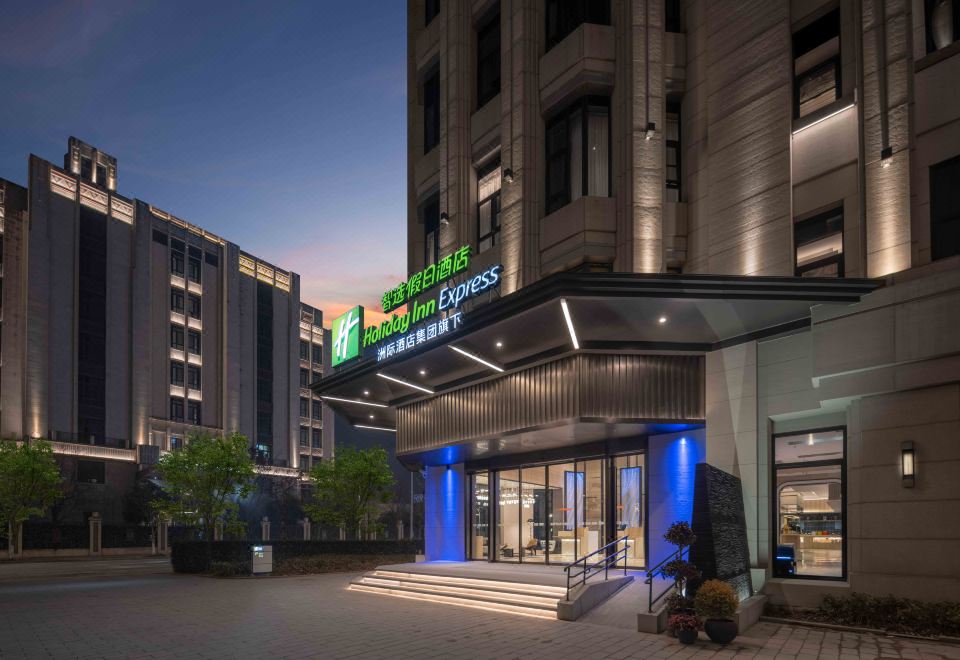 4. 홀리데이 인 익..