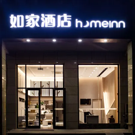 Homeinn · neo (Yancheng North Bus Station Shenxin Mingcheng)