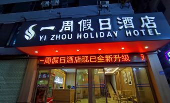 Yizhou Holiday Hotel