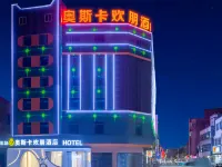 Oscar Huanpeng Hotel (Shanwei Lufeng Jinjie Road Branch) Hotel di Lufeng