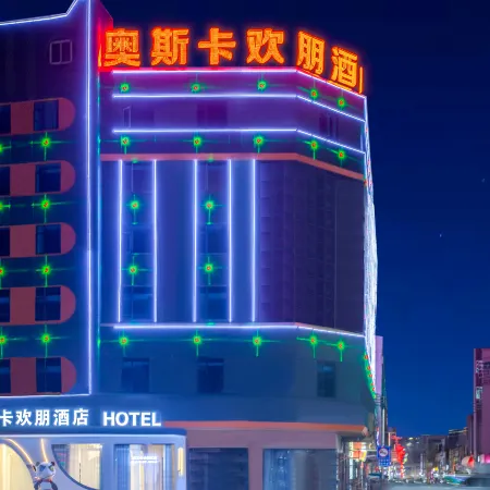Oscar Huanpeng Hotel (Shanwei Lufeng Jinjie Road Branch)