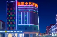 โรงแรมออสการ์ ฮวนเผิง สาขา ถนนจินเจีย ลู่เฟิง ซานเว่ย