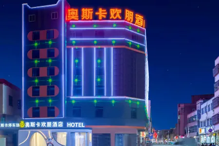 Oscar Huanpeng Hotel (Shanwei Lufeng Jinjie Road Branch)