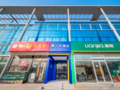 7Days Inn Hotel (Beijing Huilongguan Jishuitan Hospital) Các khách sạn gần Beijing Chinese Language and Culture College