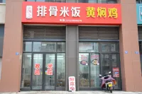 Qingdao Lanting Hotel (Jimo District Manhe Plaza) - رومانسي