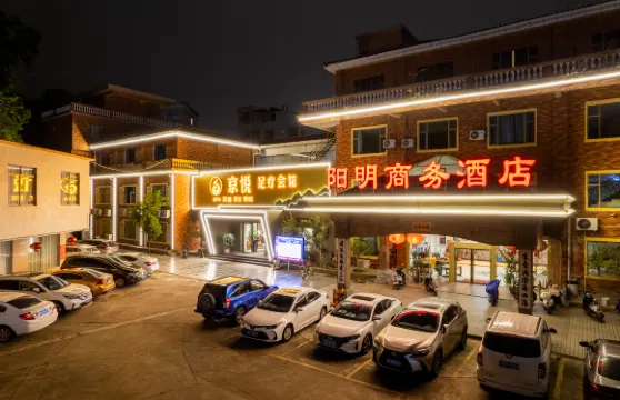 陽西陽明商務酒店