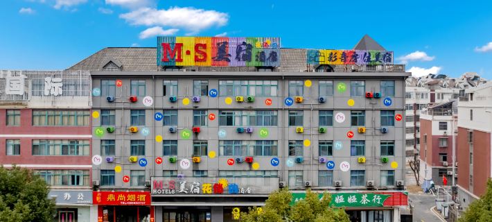 MEISU Meisu Hotel (Wuwei Municipal Government Ximen Station) Hotels in Wuwei
