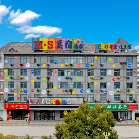 MEISU Meisu Hotel (Wuwei Municipal Government Ximen Station)
