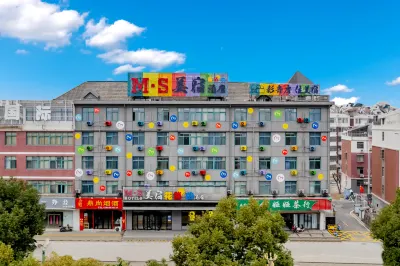 MEISU Meisu Hotel (Wuwei Municipal Government Ximen Station)