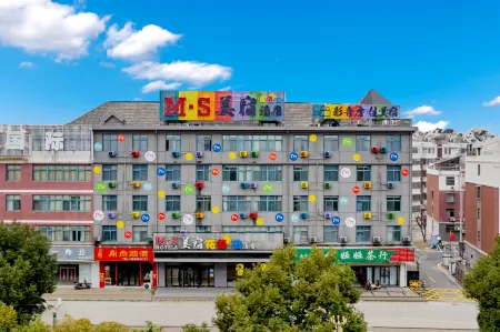 MEISU Meisu Hotel (Wuwei Municipal Government Ximen Station) Отели рядом со станцией Wuwei Railway Station