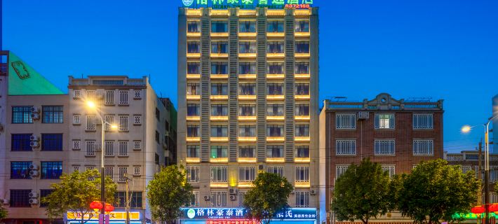 GreenTree Inn Express Hotel (Lingao Station) Ξενοδοχεία στην πόλη Λινγκάο
