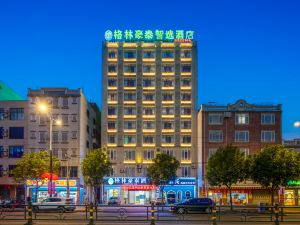 GreenTree Inn Express Hotel (Lingao Station)